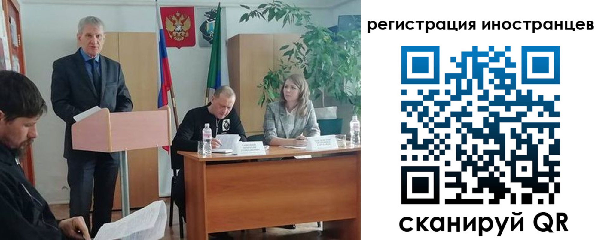 прописка для военкомата в Котовске