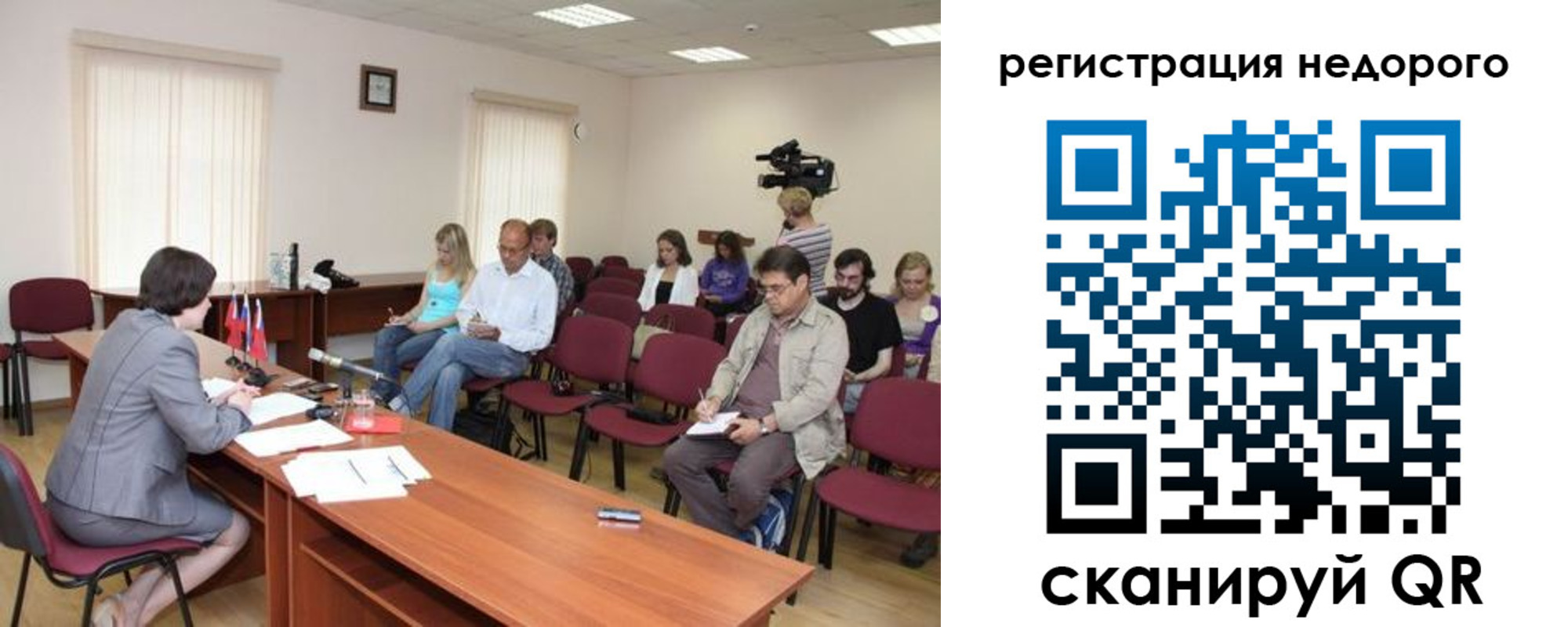 купить прописку в Котовске