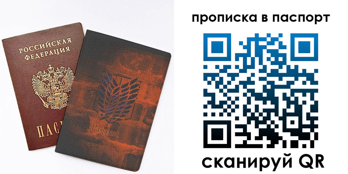 форма 3 в Котовске