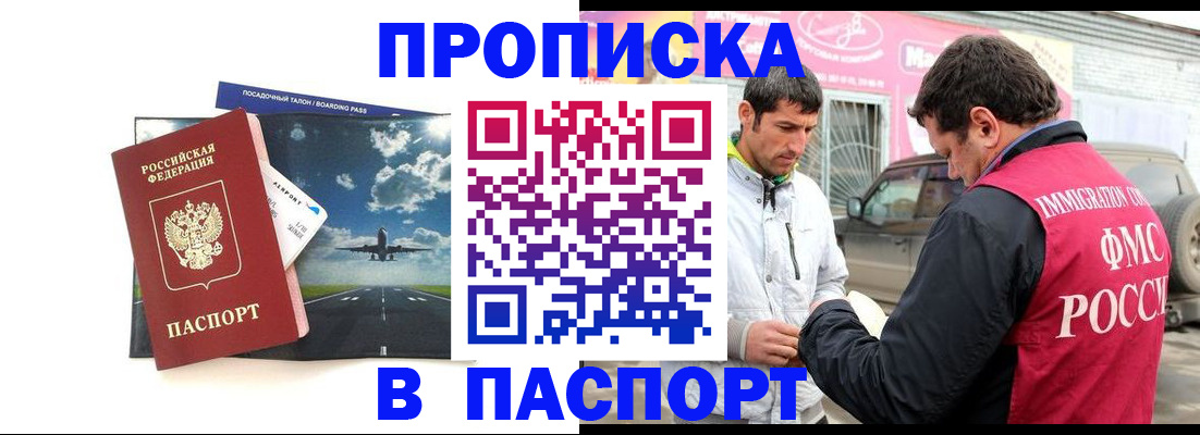форма 3 в Котовске